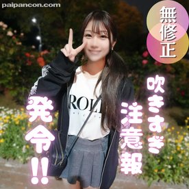 70％OFF【初撮り】１８歳！色白の初心ガール！愛くるしいカラダはクジラ体質。中出しでフィニッシュで大満足！！