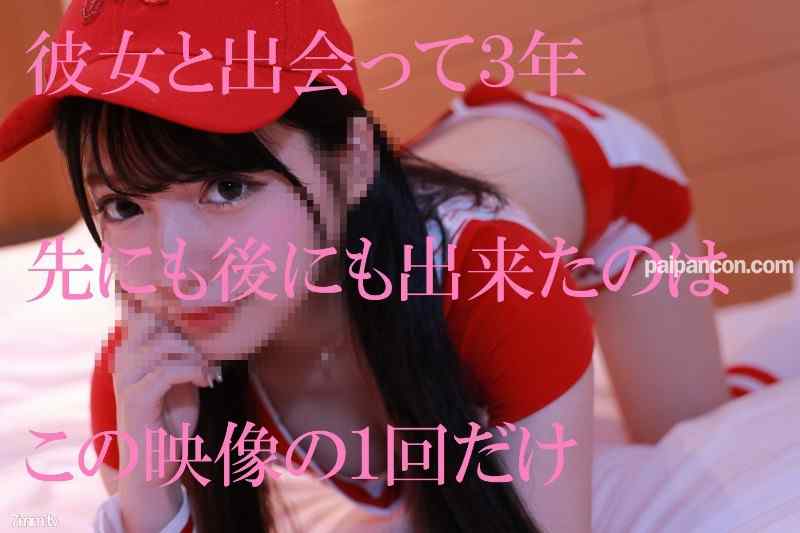 FC2-PPV-1035070 - 禁断のプレミア映像『超有名アイドルが過去にした生涯で最初で最後のプライベートＳＥＸを公開』限定枚数に付、赤裸々な特典有 えみり 21歳 禁断のプレミア映像『超有名アイドルが過去にした生涯で最初で最後のプライベートＳＥＸを公開』限定枚数に付、赤裸々な特典有 えみり 21歳