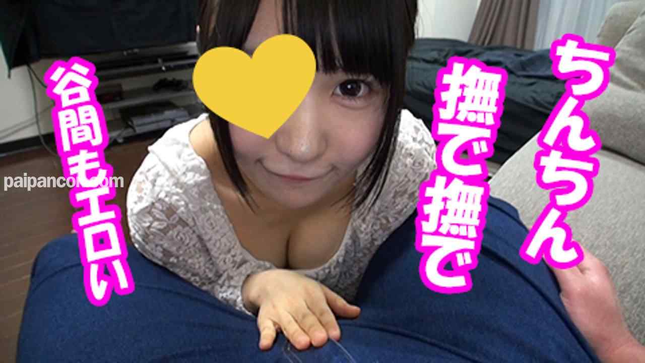 FC2-PPV-1054406 - フェラ抜き♡大量顔射♡22歳カフェ店員の顔に濃厚精子をぶっかけ♡完全顔出し♡個人撮影 thumbnail_2.jpg