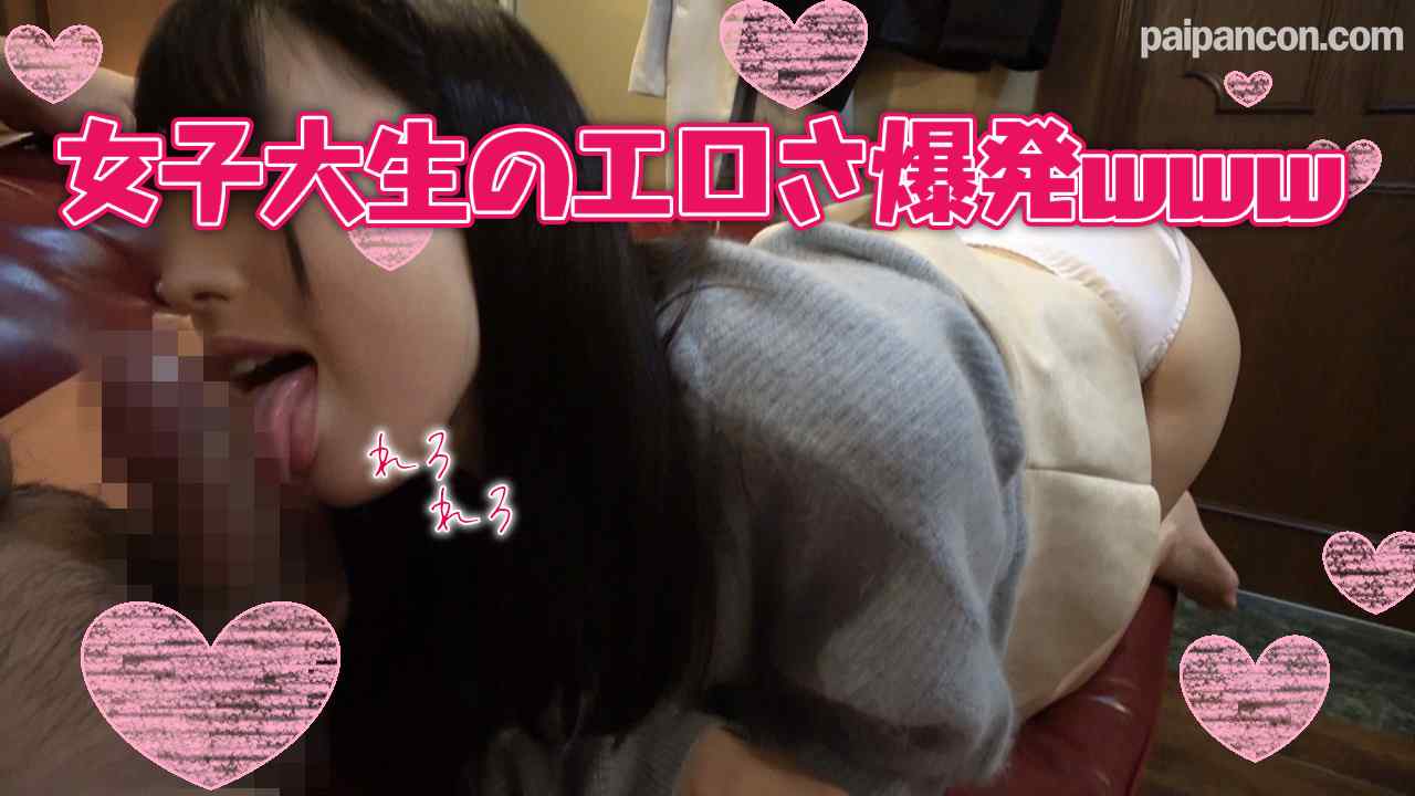 FC2-PPV-1056908 - 【個人撮影】天使降臨注意報！坂道系美女女子大生！女豹への豹変具合がエゲつないJDそらちゃんの口内射精ノーハンドフェラ！ thumbnail_7.jpg