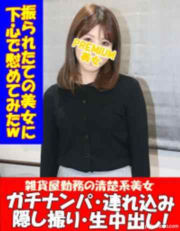 FC2-PPV-1216323 - 【無修正】彼氏にフラれたての美女カオリちゃん（24）を下心で慰めてみたら、あんなこともこんなこともデキちゃった件。。※顔出し高画質レビュー特典有