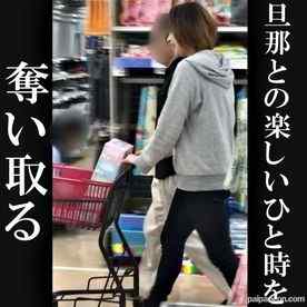 FC2-PPV-1225230 - 【無修正ｘ個人撮影】パチンコ沼の人妻　本当にお金目的?旦那とのひと時を壊してやろうと突然現れ呼び出してみた結果…【＃パチンコ依存?】