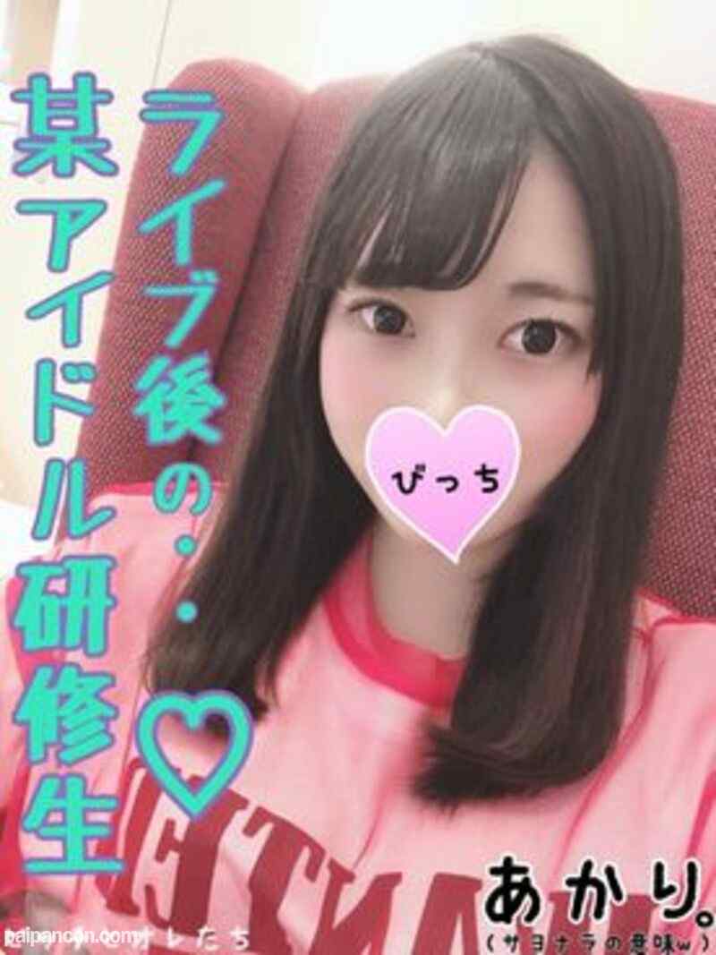 FC2-PPV-1228518 - 【拡散禁止】某有名アイドル研修生の性接待をノゾキ見で…オレもついでにヤっちゃったｗｗ