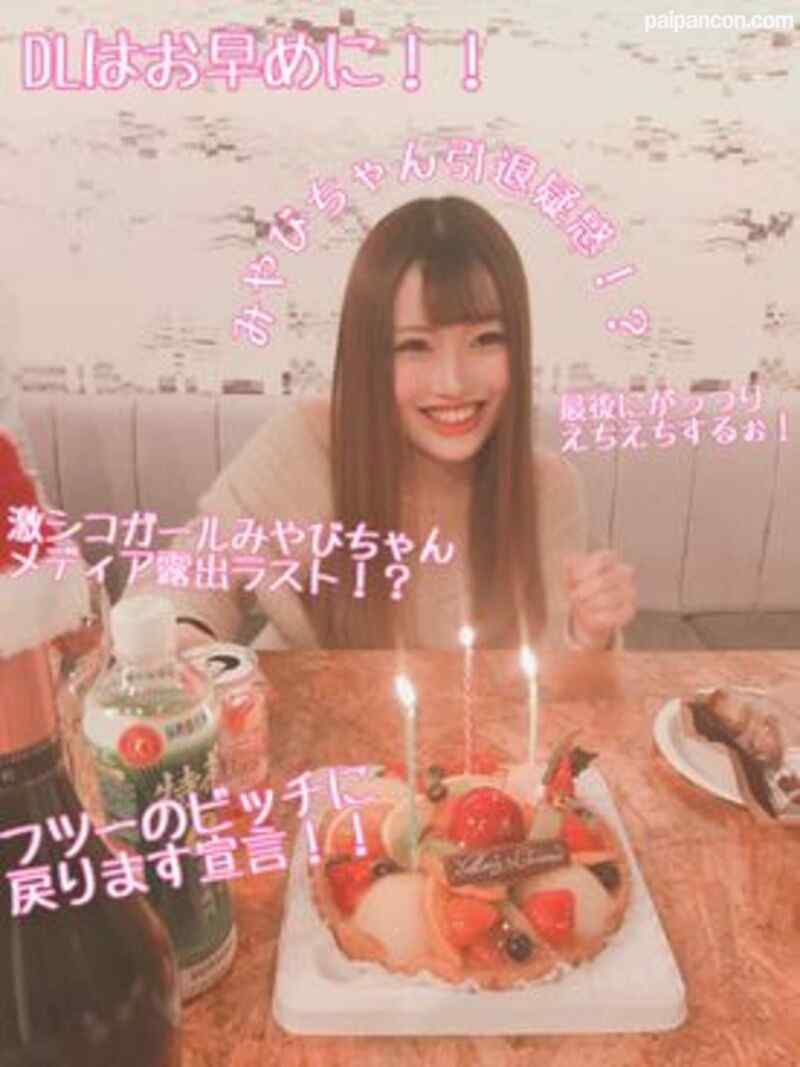 FC2-PPV-1236621 - オススメ）発情おさんぽみやびちゃんの濡れすぎパンツ切ってモロ出しくぱマンにしつこいぐらい大量膣奥射精