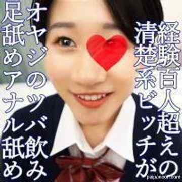 FC2-PPV-1285485 - 【個人撮影／特典あり】黒髪ショートの清楚系制服ムスメがオヤジのツバ飲み＆全身舐め奉仕！ 騎乗位7連続アクメの余韻で全身が性感帯に→ビクビク痙攣しちゃってますw