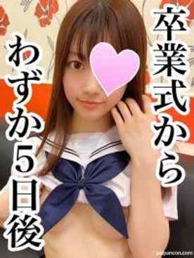 FC2-PPV-1308061 - ＃27ちか　令和2年2月。卒業式から5日。半端ない背徳感と興奮で超濃厚接触。【個人撮影】【はめ撮り】