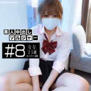 FC2-PPV-1348011 - 【個人撮影】千葉県K市の某ガールズバー店No. 1娘に黒人ソルジャーのマジキチデカチンをぶち込みそのまま中出ししてやりました。