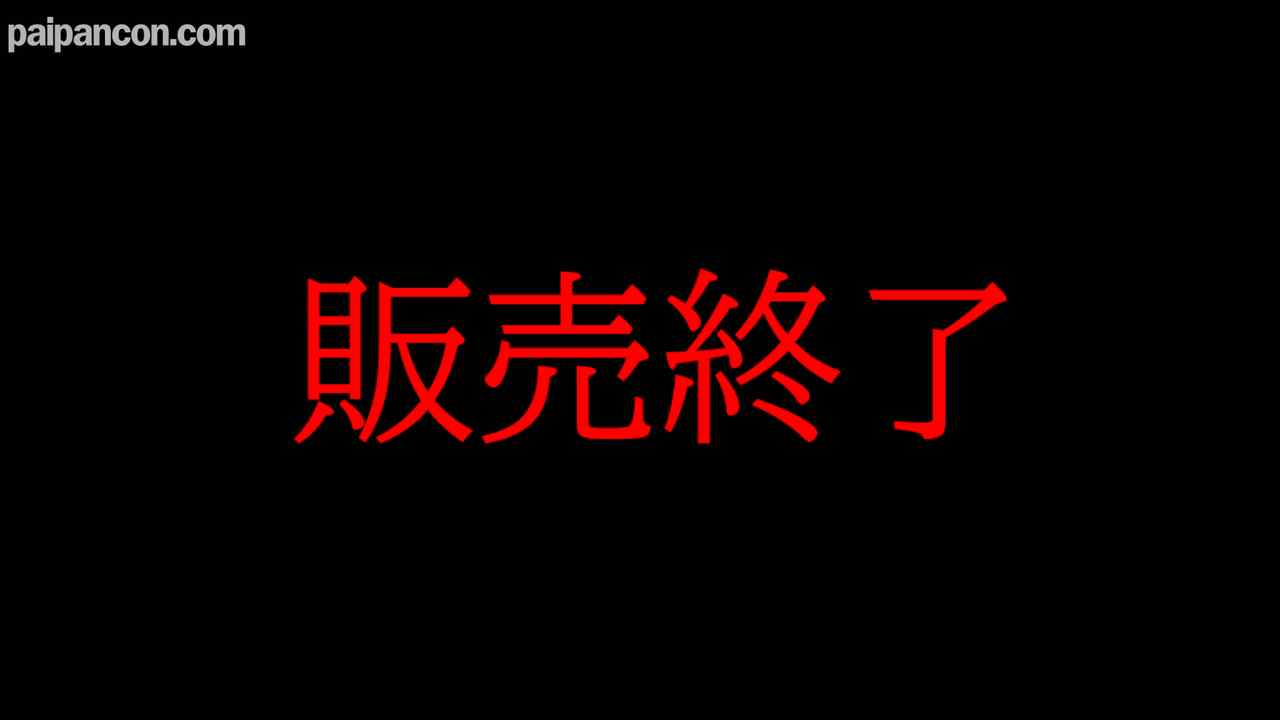FC2-PPV-1357396 - 1本のおまけ動画あり【販売終了】 thumbnail_0.jpg