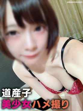 FC2-PPV-1392822 - 個撮）道産子えちえち娘！Cカップの美肌敏感ボディで感じまくりのアイドル系美**ミオさんのハメ撮り動画！
