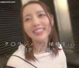 FC2-PPV-1402228 - 【半額】【衝撃の新事実！】加奈★タ〇ラジェ〇ヌ候補生(元)のハメ撮り３P！(98分)【本編顔出し】【通常＆期間限定2大特典あり】【フルHD画質】