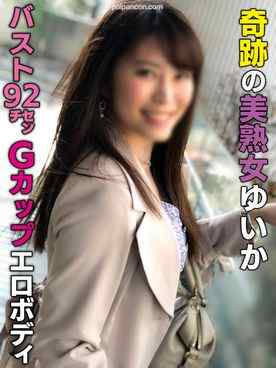 FC2-PPV-1414607 - 個撮）美魔女の潮吹きぶしゃぁぁあ！バスト92センチGカップのばりエロ美ボディ！何度も痙攣しながらイキまくる美熟女えちえちハメ撮り！