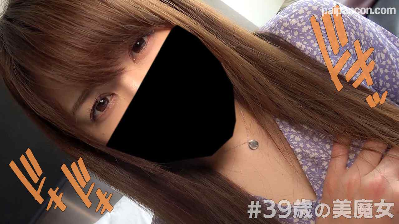 FC2-PPV-1414607 - 個撮）美魔女の潮吹きぶしゃぁぁあ！バスト92センチGカップのばりエロ美ボディ！何度も痙攣しながらイキまくる美熟女えちえちハメ撮り！ thumbnail_0.jpg
