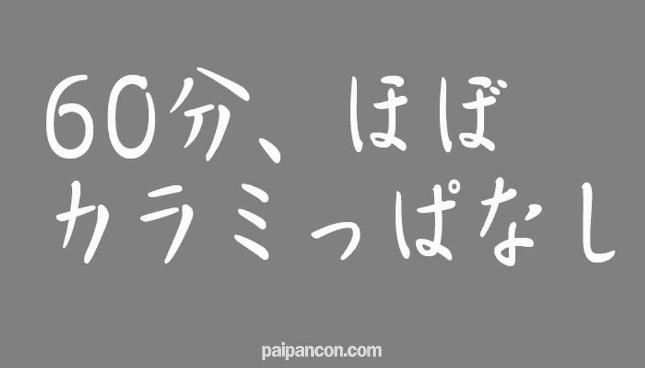 FC2-PPV-1416270 - オリジナル個人撮影❤︎あやかさん（22歳）後編❤︎外気に触れて心も身体もスケベ解放！ちん◯依存症とマン◯依存症の２人！ thumbnail_9.jpg
