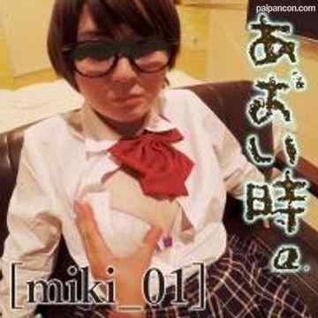 FC2-PPV-1571670 - [無]　あおい時。Vol.19　～色白な君の、か細いカラダで受け入れるモノは...～　 [美希_01]