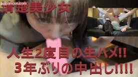 FC2-PPV-1598959 - #25(64分)【複数特典あり】Hな世界とは無縁に生きてきた清楚素人娘ゆきな20歳。当日までAVとは知らずに撮影されたあげく中出しまでされてしまう・・・ cover.jpg