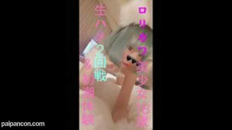 FC2-PPV-1599635 - 【3日間限定掲載】出会い系　奉仕好きな１８歳と２回戦＆大量潮吹き２発でベッドが大洪水