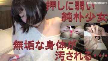 FC2-PPV-1606528 - #26【複数特典あり】純朴な素人娘ゆきな。押しに弱い性格につけこまれ無垢な身体を好き放題に汚される・・・