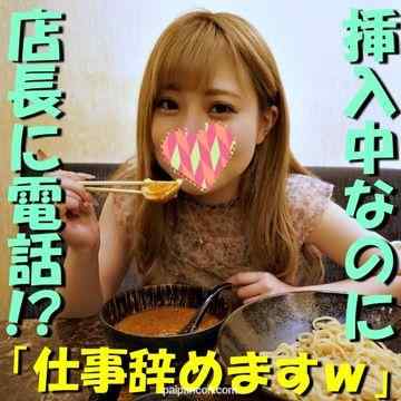 FC2-PPV-1608982 - 1本のおまけ動画あり【無修正ｘ個人撮影】ネカフェ在住風俗嬢からお呼び出し！仕事激減でサポと居候希望♪生挿入中に店長に電話と中出しで交渉成立！舌ピフェラはオマケでｗ【＃舌ピ】 cover.jpg