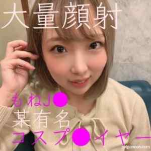FC2-PPV-1614035 - 40【エロい近所のエロ娘に懇願大量顔射】通りすがりのJDに声をかけたら案外あっさりOKそのままホテルで生はめからの大量顔射からのお掃除フェラ