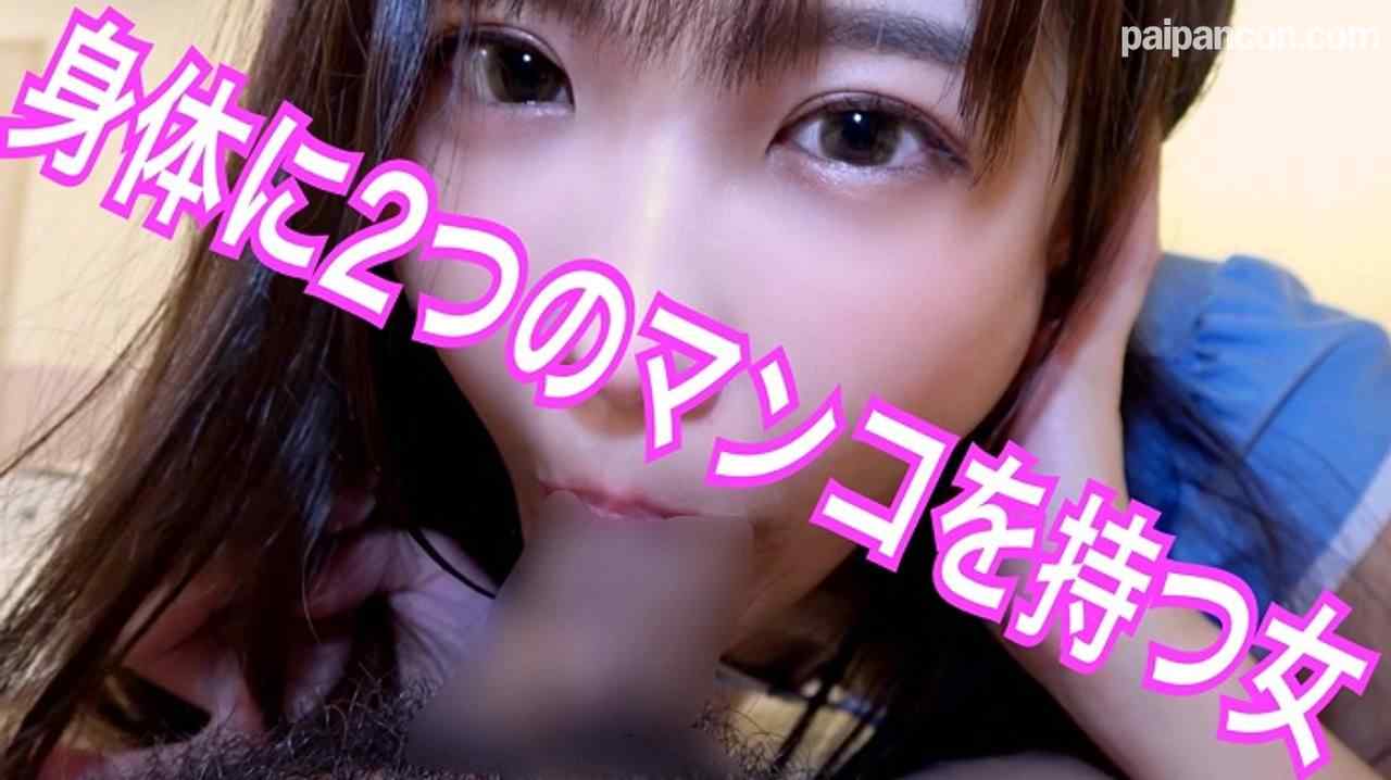 FC2-PPV-1655994 - ＃51なるみ　上と下どっちでも痙攣イキしまくり！！4股ビッチに中出し！！【個人撮影】【はめ撮り】【高画質】 thumbnail_0.jpg