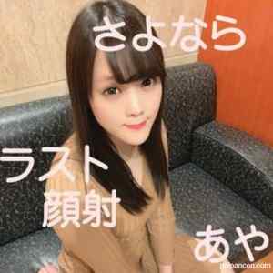FC2-PPV-1674471 - 046【ラストごっくんと顔射】もう会えなくなるセフレに2回連続で顔射して送り出してあげた cover.jpg