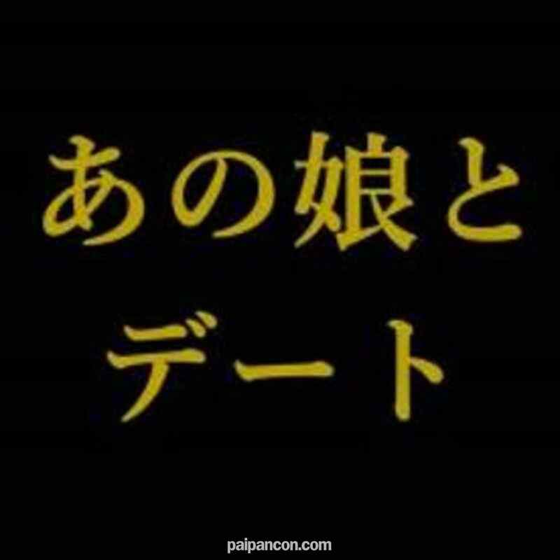 FC2-PPV-1713543 - 極上アイドル級清純派お嬢様とラブラブデート3発射編❤️最終章【個人撮影】