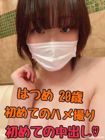 FC2-PPV-1722707 - 【無 初撮り 中出し】140分いきなり2本パック 地味**子 はつめ20歳 クラスで大人しかったあの子に勝手に中出ししてみましたｗ【個人撮影】