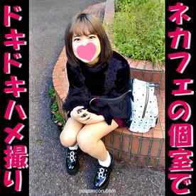FC2-PPV-1742575 - 1本のおまけ動画あり【無修正ｘ個人撮影】最近ネカフェに住み始めた難民キャバ嬢にインタビューしながらお触りしてたら、抵抗しなかったのでそのままハメ撮り中出しさせてもらいました【#ネカフェ】 cover.jpg
