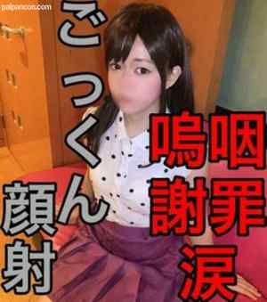 FC2-PPV-1874817 - 064【嗚咽ごっくん＆大量顔射】大人しそうな新卒社会人1年目の女子に大量ザーメン！飲みきれずに吐き出してしまったことに対しての心からの謝罪からの化粧で整えた顔にぶっかけ射精一発（新卒×マグロ女子×涙の