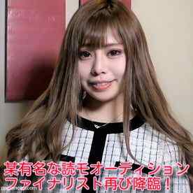 FC2-PPV-1932265 - 【無】期間数量限定！旧作、コロナに負けるなikoka割！500ptに！某有名な読モオーディションファイナリスト！再び降臨♥️おまんこに大量中出し！！♥️※レビュー特典／高画質Ver. cover.jpg