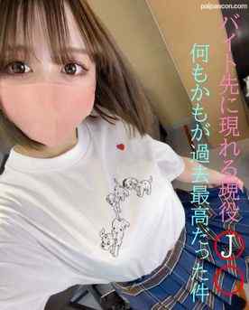 FC2-PPV-1938070 - 本物登場★即凍結した商品★奇跡の復活★高額で申し訳ありません★★最近の子の発育はヤバすぎる★