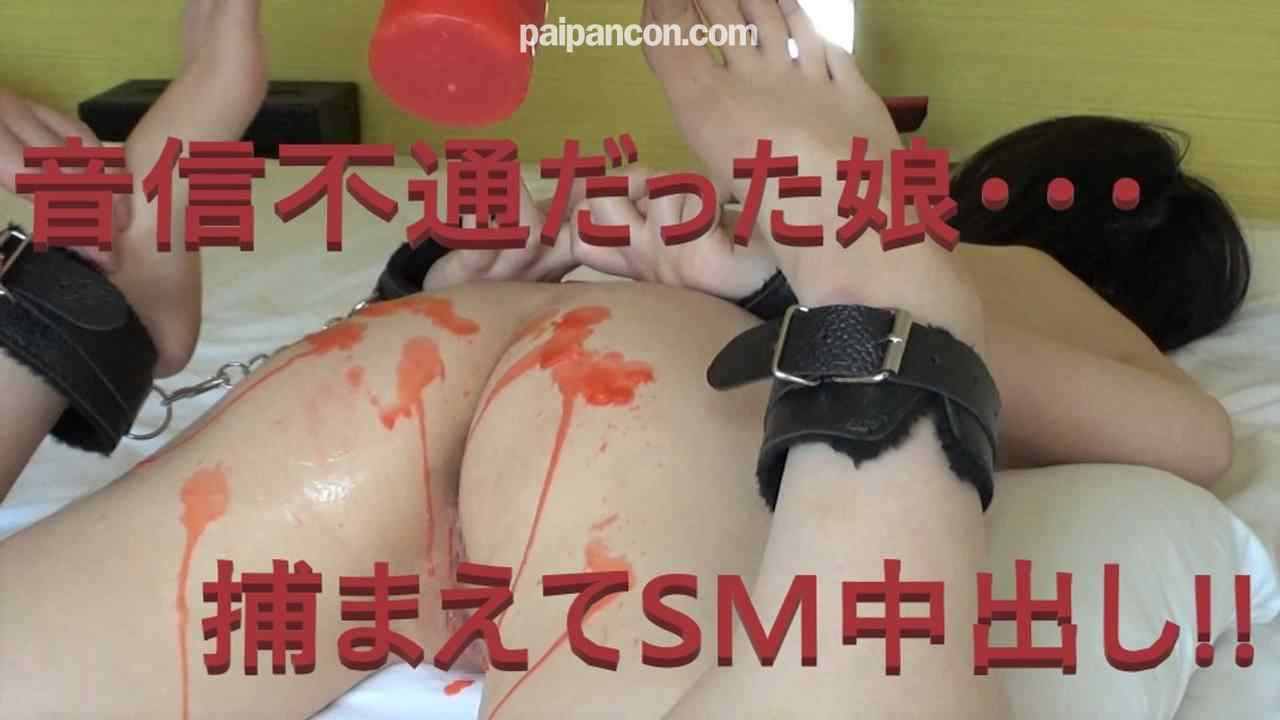 FC2-PPV-1954783 - #43【複数特典あり】色白美少 女ゆきなちゃん捕獲成功！妊娠を怖がりながらも笑顔でゴム破棄！オジサン精子を生マンコに大量射精されて痙攣絶頂！ thumbnail_0.jpg