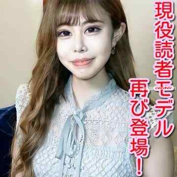 FC2-PPV-2038686 - 【無】期間数量限定！♥ちょー美形なのにドスケベ♥エッチ大好き♥大量中出し！！♥️※レビュー特典／高画質バージョン cover.jpg
