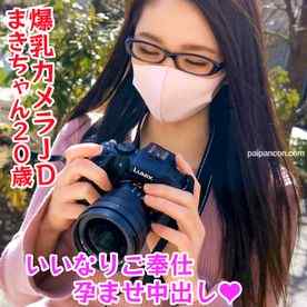 FC2-PPV-2039306 - 【クセ強女#010】神クビレ神乳地味子JD20歳 セフレのデカチンでパイパンマンコ崩壊寸前デカパイ馬鹿揺れ鬼突き孕ませ調教♡