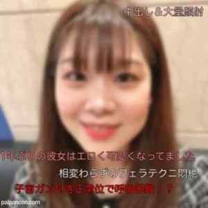 FC2-PPV-2112041 - 074【1年ぶりの再開！】学●を稼ぐための夜職持ちLJDとの絶叫呼吸困難子宮ガン付きセックス2回戦！（美乳×過呼吸×オーガズム）