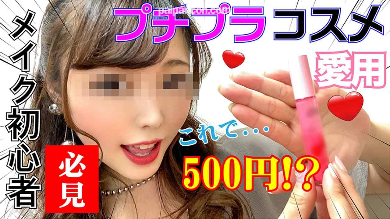FC2-PPV-2398332 - 【大乱交勃発！】中出しナックルズα史上最大級！ハメ師４人が最高のエロ女連れてきて乱交パーティ！第１章　性欲無限の女子大生　ミツキちゃん19才 thumbnail_1.jpg
