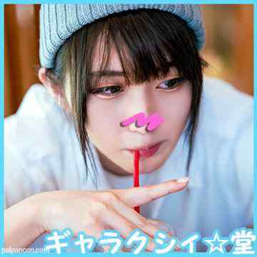 FC2-PPV-2435891 - 【FC2発】完全顔出し！素人大学生【限定】ジェンダーレス女子　マリ(22)身体は女、中身は男の子。女子も惚れるカッコイイ男子ファッション♀に生チンコぶっ挿し鬼パコ中出し！！イケメンだったあの子がメス声