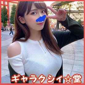 FC2-PPV-2533008 - 【FC2発】完全顔出し！素人大学生【限定】わかちゃん21歳 　清楚な顔つきなのに実はエッチな事が大好きなJD登場！街中デート中に突然「私ザーメンが大好き♡」とカミングアウト！性欲底なし娘に完全KO！