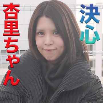 FC2-PPV-2681953 - 杏里ちゃん、前代未聞！史上初？、最後？、これからの杏里ちゃんの挑戦と決心を見てほしいです。唯一無二の存在じゃないかと思います『個人撮影』個撮完全オリジナル２１４人目