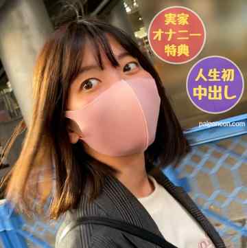 FC2-PPV-2744199 - 【無】垢抜けない純朴娘 めいちゃん(24) １年半ぶりのエッチ＆人生初生中出しに感動【本編約２時間４５分】【※実家でオナニー自撮り特典あり】(１６)