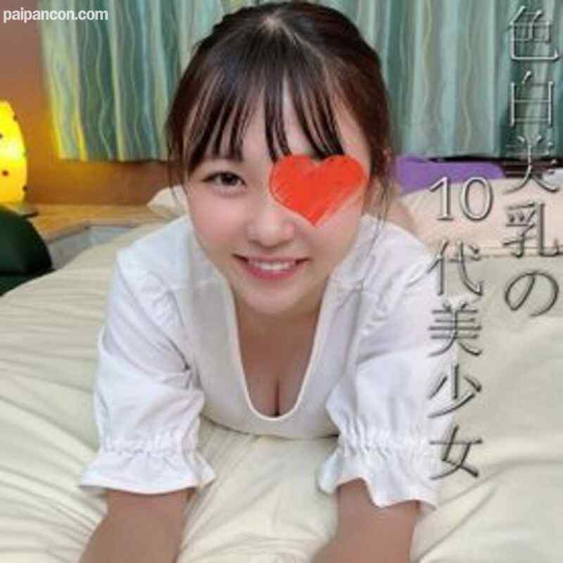 FC2-PPV-2770464 - 【※子役経験あり】10代現役2年生。色白美肌のモチモチFカップ美少女のいやらしすぎるボディが圧巻。癒し系の可愛い笑顔、深く吸い寄せられる成熟したピンク色のマンコに人生初の大量中出し。