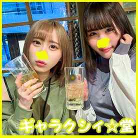 FC2-PPV-2841958 - 【FC2発撮り】顔出し！素人女子大生【限定】りんちゃん みおちゃん 友達の誕生日を祝う為に美女2人をサプライズでご用意！ 中出しOKなJD2人の体をたっぷり楽しんで最後は大量発射の逆プレゼント！！