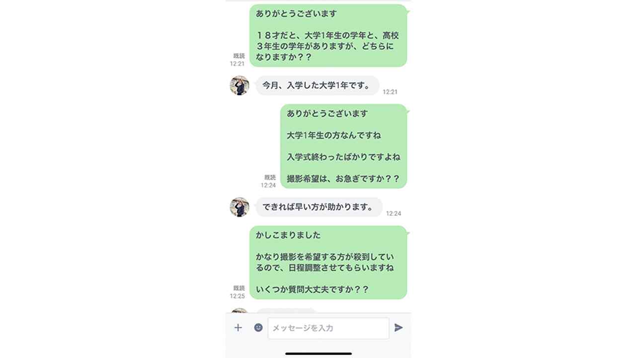 FC2-PPV-2880061 - 純白、『処女』『ファーストキス』、、正真正銘の本物の処女喪失の瞬間！卒業式から１５日後、先月まで高○３○生！１８才！あの偏差値７５の国立の超名門大学合格天才少*女、個撮２３２人目 thumbnail_2.jpg