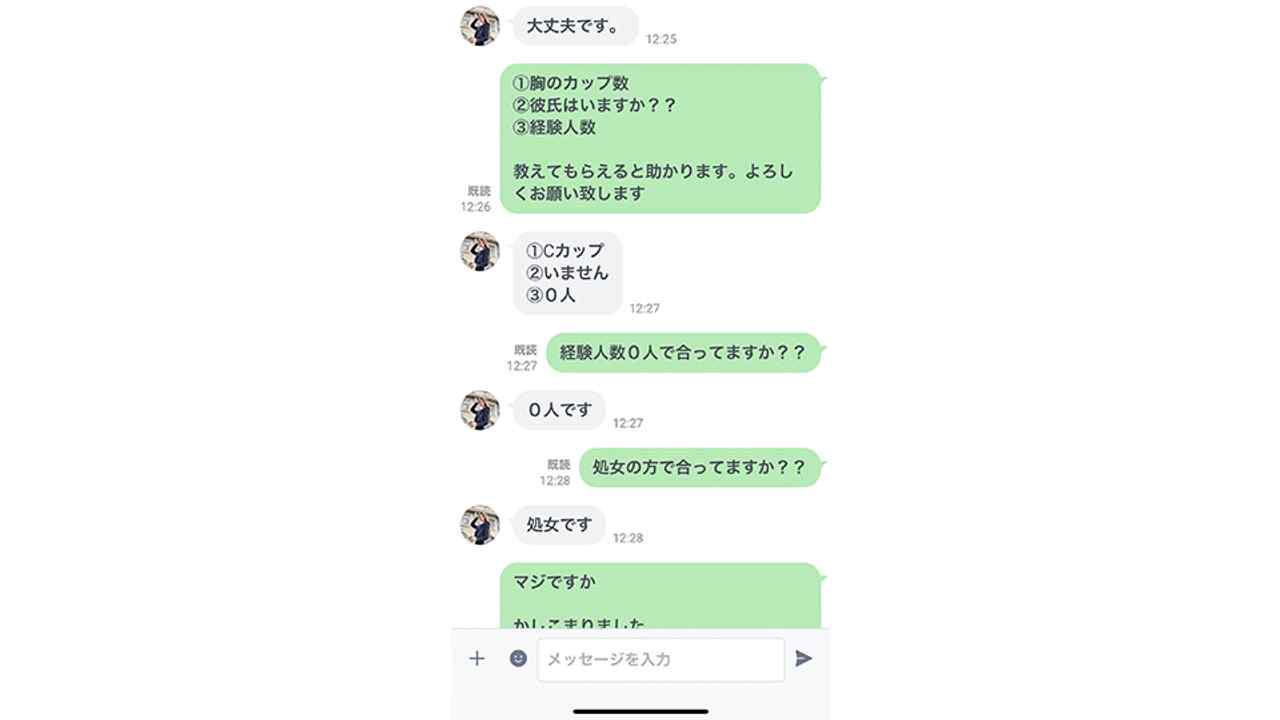 FC2-PPV-2880061 - 純白、『処女』『ファーストキス』、、正真正銘の本物の処女喪失の瞬間！卒業式から１５日後、先月まで高○３○生！１８才！あの偏差値７５の国立の超名門大学合格天才少*女、個撮２３２人目 thumbnail_3.jpg