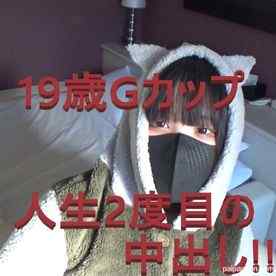 FC2-PPV-2905340 - #56【完全顔出し】Hの経験は彼氏1人だけ！19歳Gカップあかりちゃん。人生2度目の中出しは特濃オジサン精子！【複数特典あり】