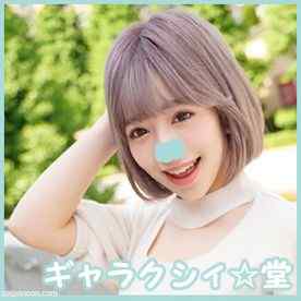 FC2-PPV-3042020 - 【FC2発撮り】顔出し！素人女子大生【限定】のぞみちゃん22歳男遊び大好きセクシー系超肉食ギャルJDの激エロテクにキュンキュン♡♡