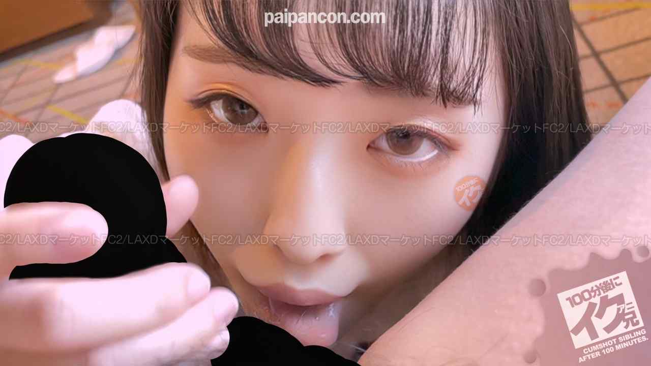 FC2-PPV-3098589 - 緊急発表続編！！いちかちゃんのおちんぽ磨きを再度確かめてみる。【いちかちゃん】フェラ特化 thumbnail_2.jpg