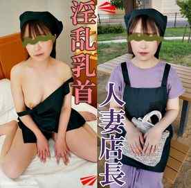 FC2-PPV-3108429 - 【無修正ｘ個人撮影】おにぎり屋の店長を務める美人妻が売り上げ減の為に体を張る！仕事着のままサポ不倫！挿入中にまさかのお客さんから注文電話で大ピンチに！