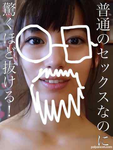 FC2-PPV-3114068 - 天性の床上手。気で明るくカワイイ○大チア部。マジで不思議なほどヌけるハメ撮りです。