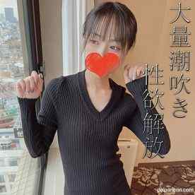 FC2-PPV-3118777 - 大量潮吹きのオンパレード。あの名門私立大学２年生が本能のままに性欲解放。黒髪スレンダー美女が最後の大量潮吹きで絶頂の向こう側へ、合計４発の大量中出し収録。【豪華特典ファイル付き】